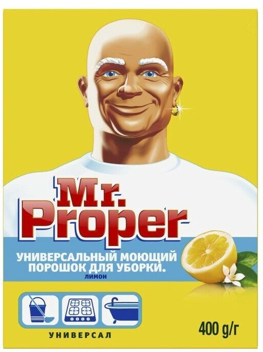 Средство для мытья полов Mr.Proper "Лимон", порошок, 400 г