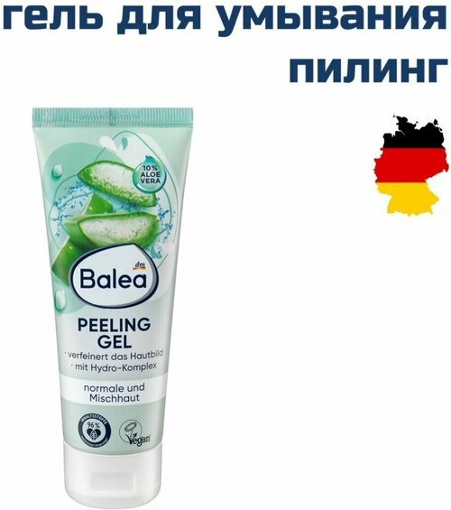 Пилинг-гель Balea, 10% Aloe, 75мл