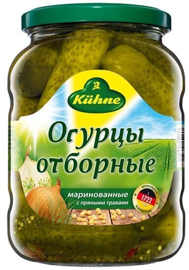 Огурцы Kuhne Отборные с пряными травами маринованные 670г - фото №3