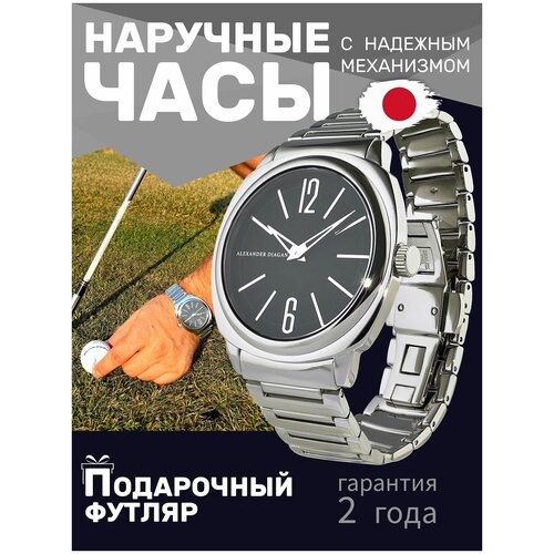 фото Премиальные наручные мужские часы с кварцевым механизмом японской компании miyota, caliber 2025 alexander diagan