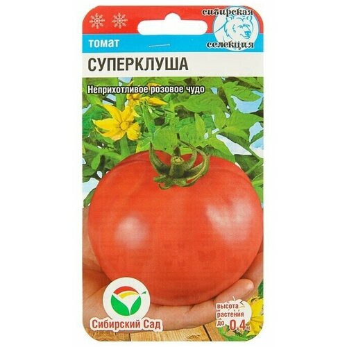 семена томат суперклуша среднеранний 20 шт Семена Томат Суперклуша, среднеранний, 20 шт