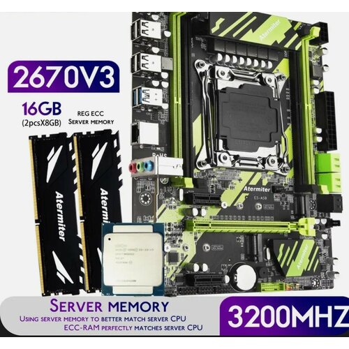 Комплект материнской платы Atermiter E5 2670v3 16 гигов ddr4 1199000₽
