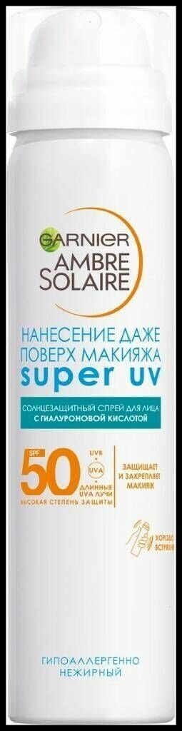 GARNIER AMBRE SOLAIRE. Солнцезащитный спрей для лица SPF 50+, 75 мл