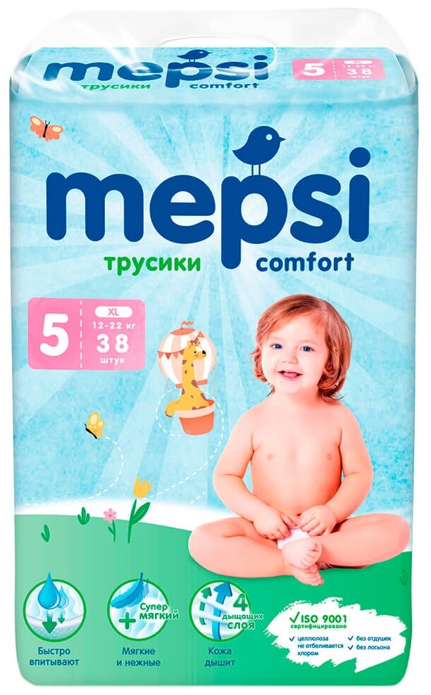 Mepsi Трусики-Подгузники XL {38шт} 12-22кг