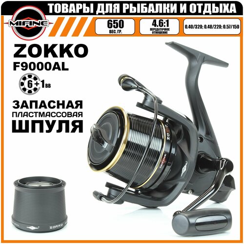 фото Катушка карповая mifine zokko 9000f, рыболовная, для карпа, для морской рыбалки, фидерная, с металлической шпулей