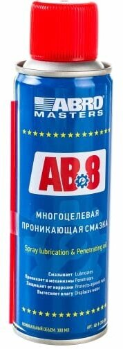 Смазка проникающая ABRO АВ-8 AB-8-200-RW Masters аэрозоль 200 мл