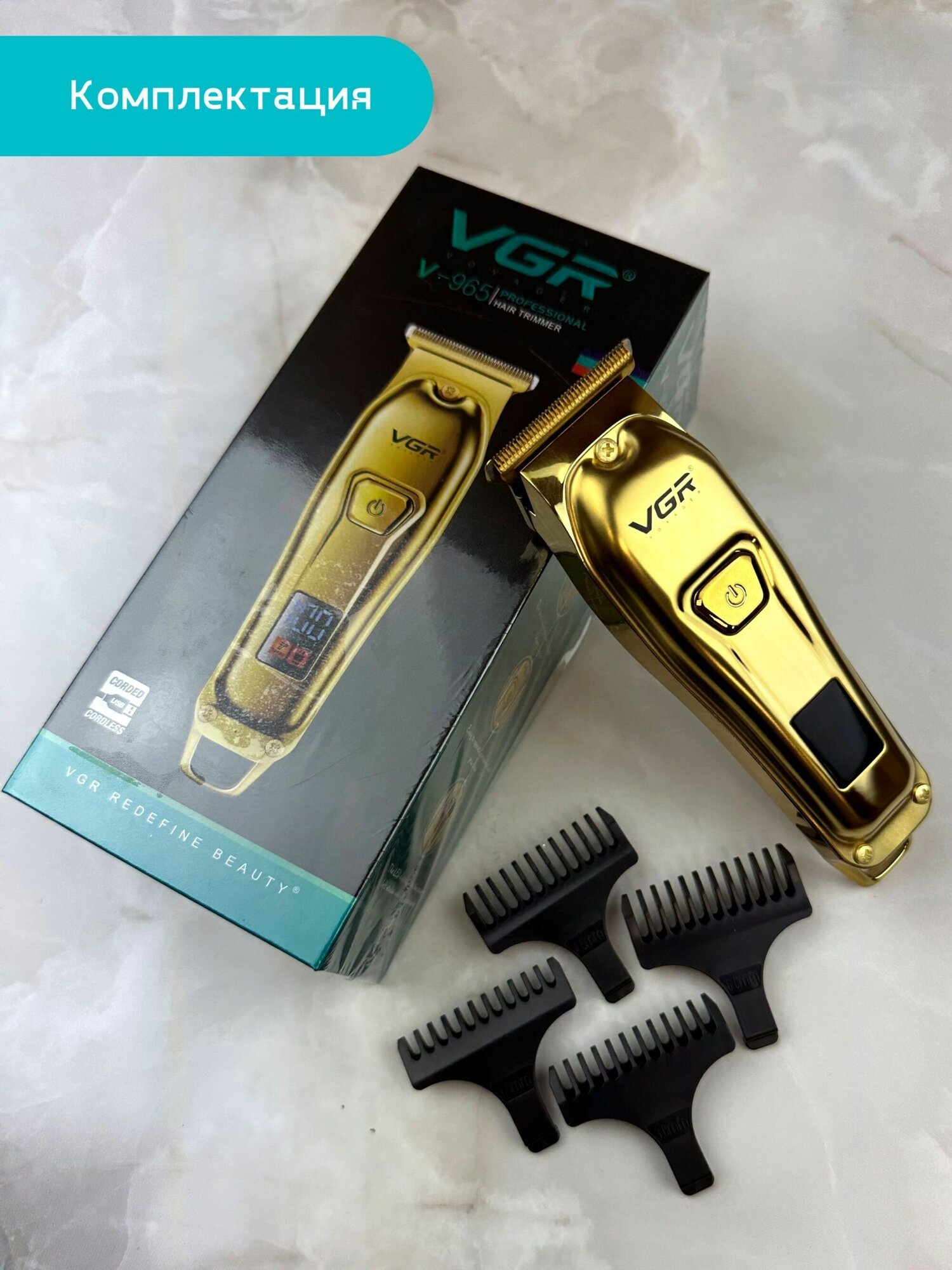 Триммер для бороды, волос и окантовки VGR V-965 - фотография № 19