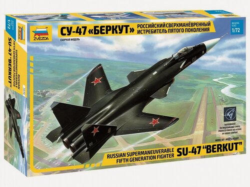 Изображение товара Сборная модель самолета ZVEZDA Российский сверхманевренный истребитель пятого поколения Су-47 Беркут (7215) 1:72