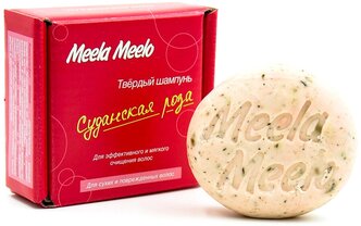 Meela Meelo твердый шампунь Суданская роза, 85 гр