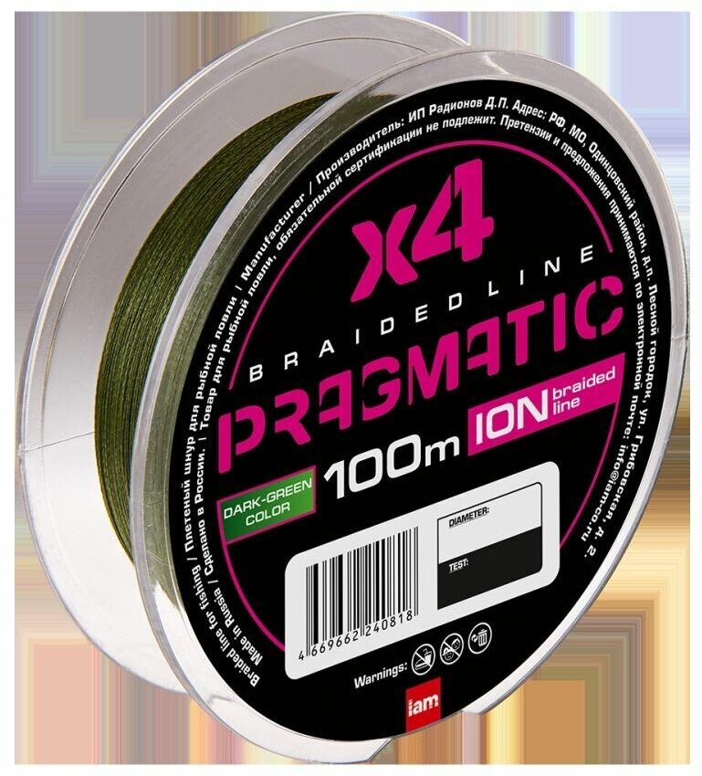 Плетеный шнур для рыбалки PRAGMATIC ION Х4-100m d0.24