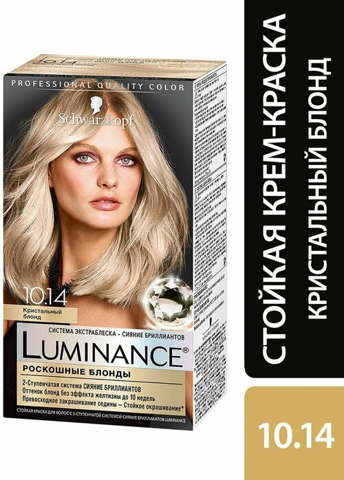 Luminance Краска для волос Color 10.14 Кристальный блонд, 165 мл, 2 штуки /