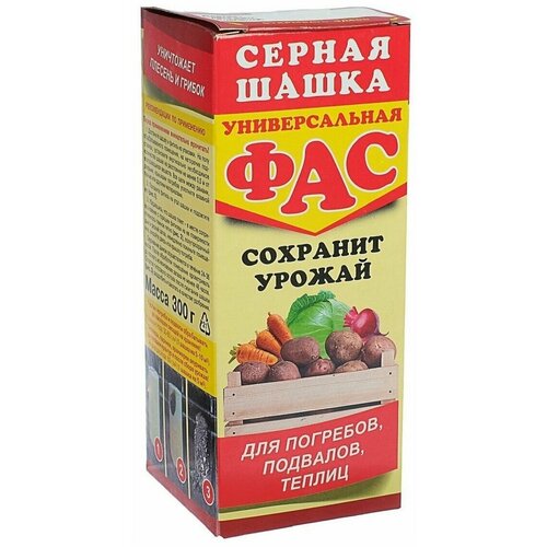 Комплект Фас серная шашка Универсальная 300г, 3 штуки