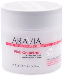 ARAVIA Organic Скраб для тела с гималайской солью Pink Grapefruit, 300 мл