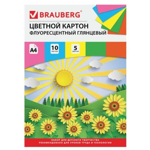 фото Brauberg картон цветной а4 мелованный, флуоресцентный, 10 листов, 5 цветов, в папке, brauberg, «лето»