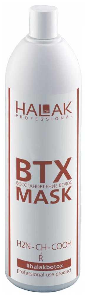 HALAK Professional BTX Рабочий состав для восстановления поврежденных, пористых окрашенных волос, 1000 мл, бутылка