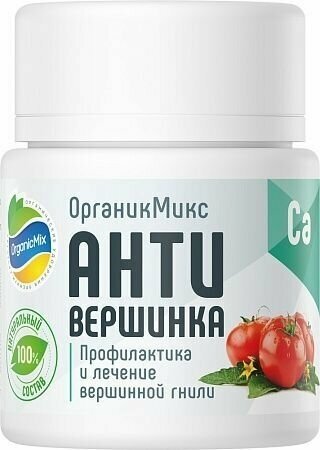 Антивершинка 10г