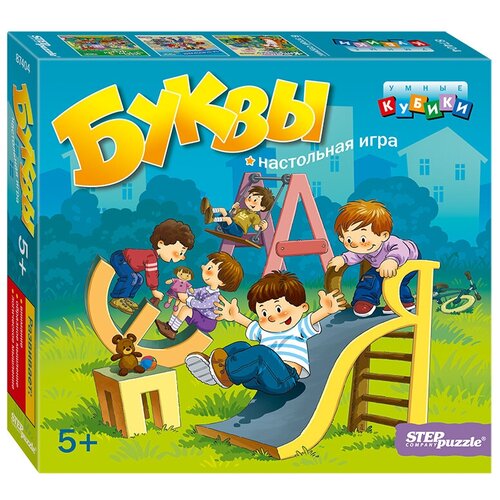 развивающая игра за покупками умные кубики Настольная игра Step puzzle Умные кубики Буквы