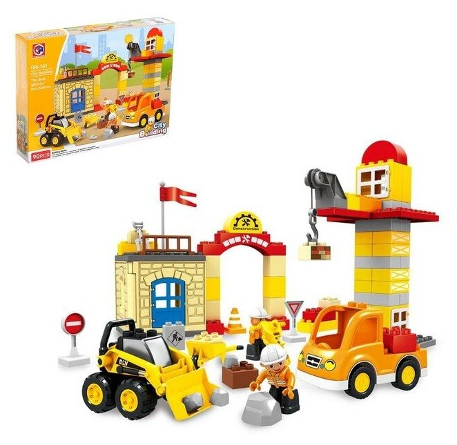 KIDS HOME TOYS Конструктор «Городские строители», 90 деталей