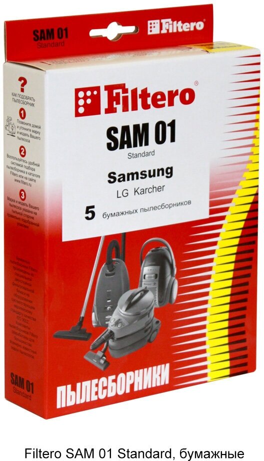 Пылесборники FILTERO SAM 01 Standard, двухслойные, 5 шт., для пылесосов SAMSUNG, LG, HITACHI, KARCHER, VIGOR - фото №5