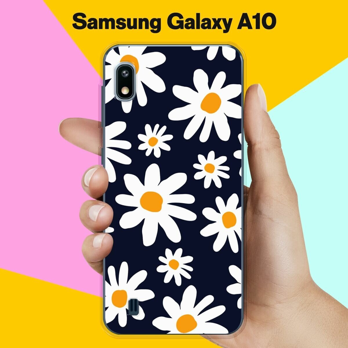 Силиконовый чехол на Samsung Galaxy A10 Ромашки / для Самсунг Галакси А10