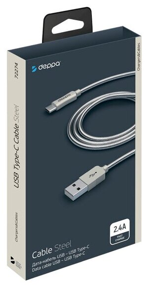 Дата-кабель Metal USB - Type-C, алюминий, 1.2м, стальной, Deppa 72274