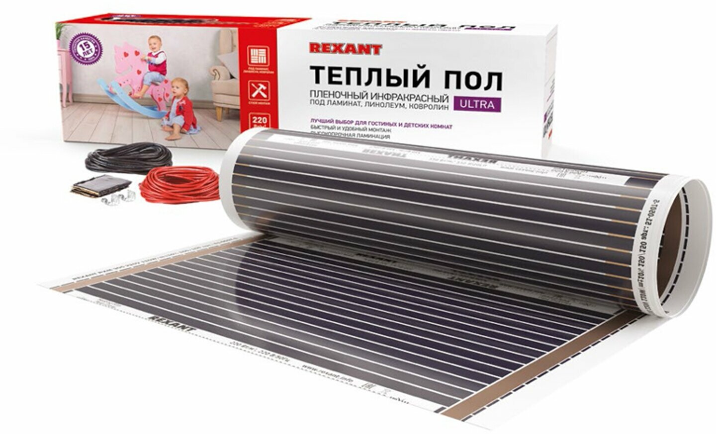 Пол теплый пленочный REXANT Ultra RXM 220, площадь 15 м², 0.5х30 м, 3300 Вт 51-0518-4 - фотография № 2