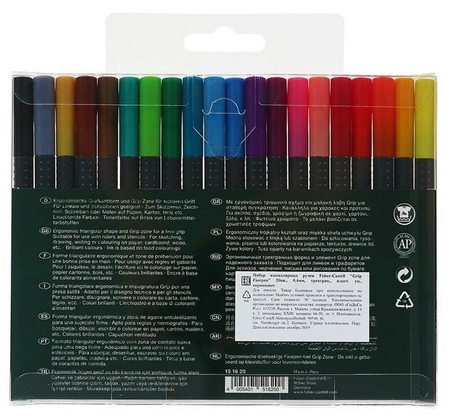 Ручка капиллярная Faber-Castell Grip 0,4мм набор цветов в футляре 20 шт. - фото №8