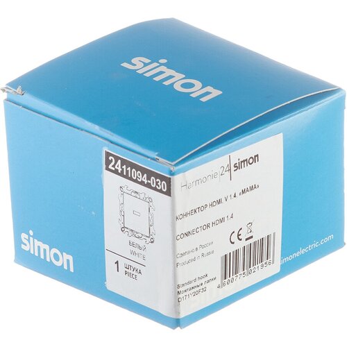 Розетка HDMI Simon 24 Harmonie встраиваемая белая (2411094-030)