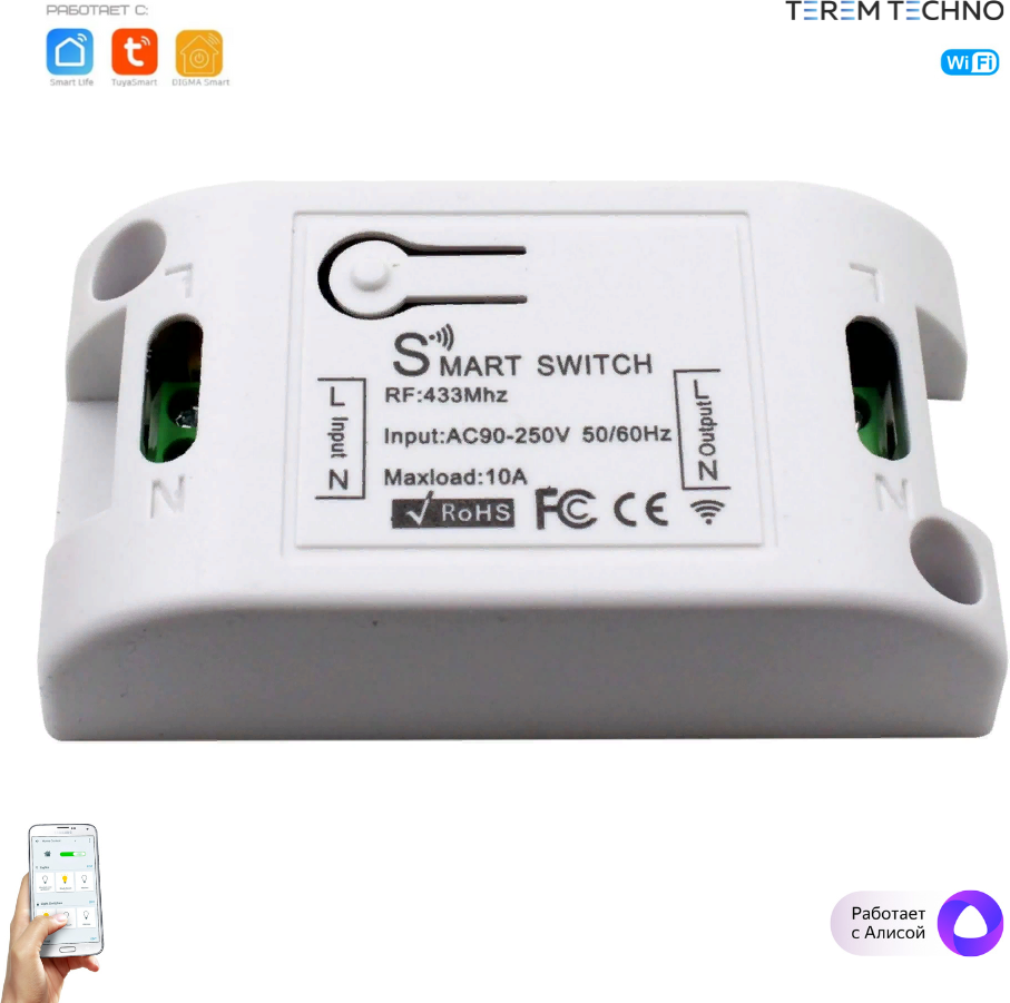 фото Умное реле WiFi + RF433 беспроводной выключатель Terem Тechno с Алисой дистанционное управление умным домом от Tuya/Smart Life/Digma с голосовым