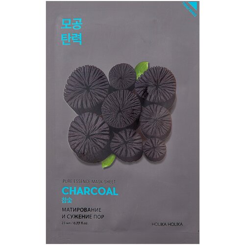 Holika Holika Pure Essence Mask Sheet Charcoal