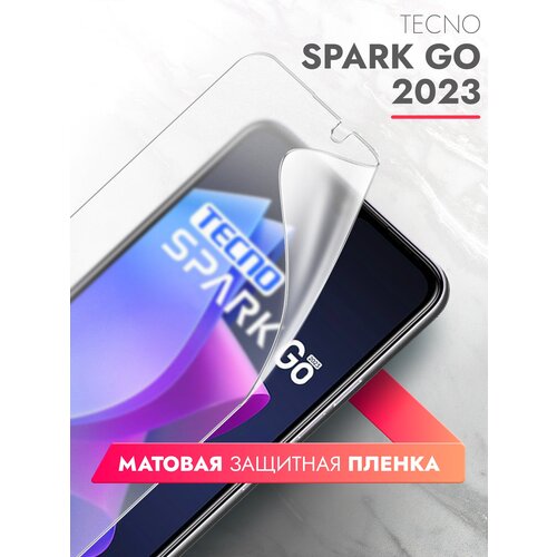 Защитная пленка на Tecno Spark Go 2023 (Техно Спарк Гоу) на Экран матовая гидрогелевая силиконовая клеевая основа полноклеевое, Brozo защитная пленка для tecno pova 5 техно пова 5 на экран матовая гидрогелевая силиконовая клеевая основа полноклеевое brozo