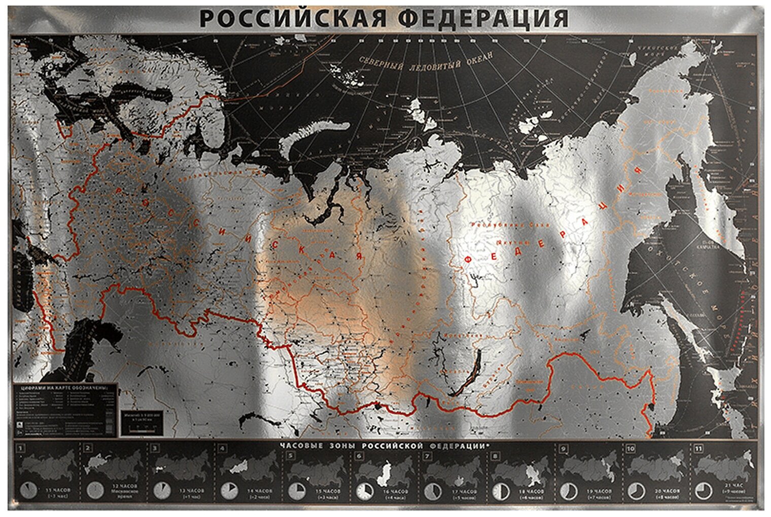 Интерьерная карта Российской Федерации (SILVER).