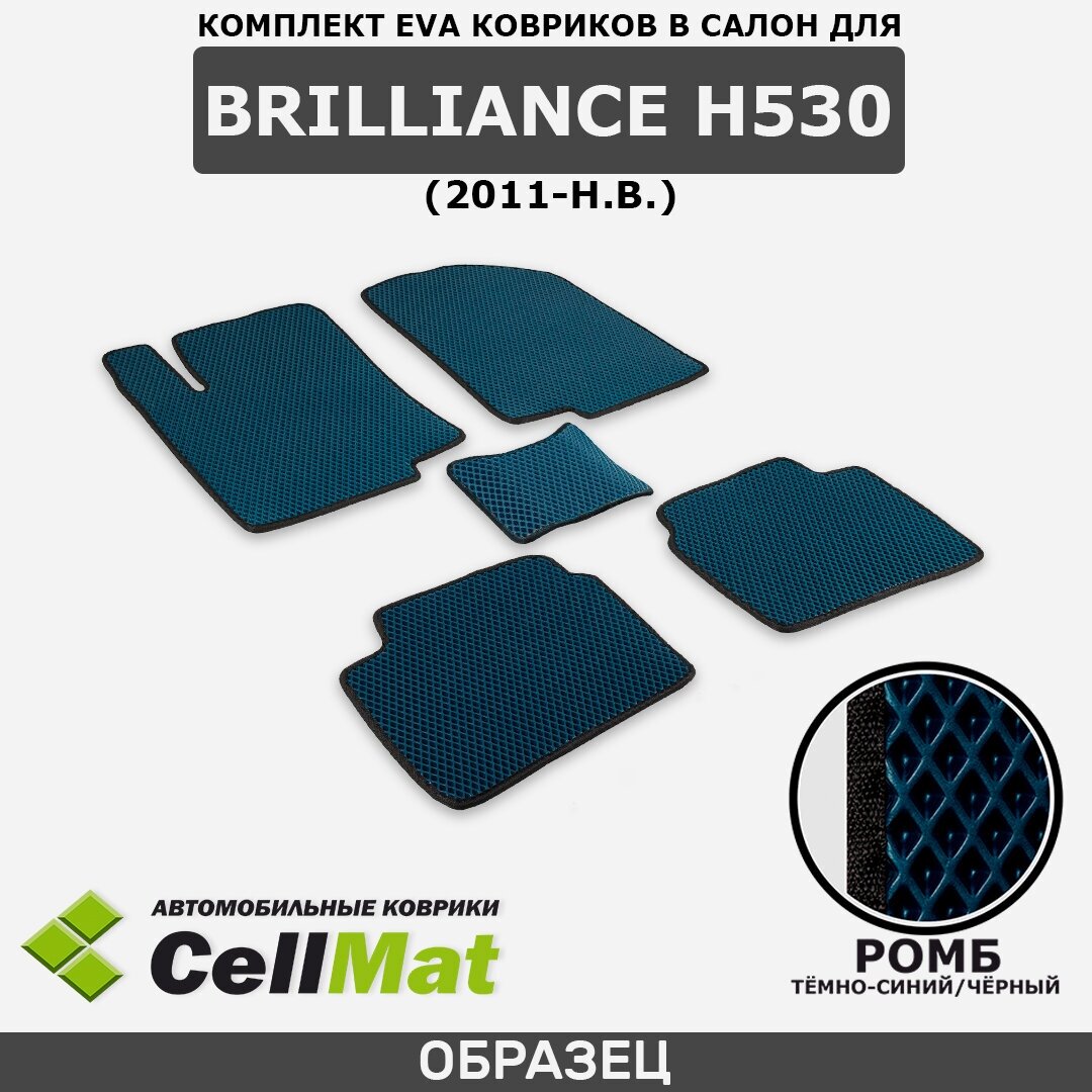 2RR_BRILLIANCEH530