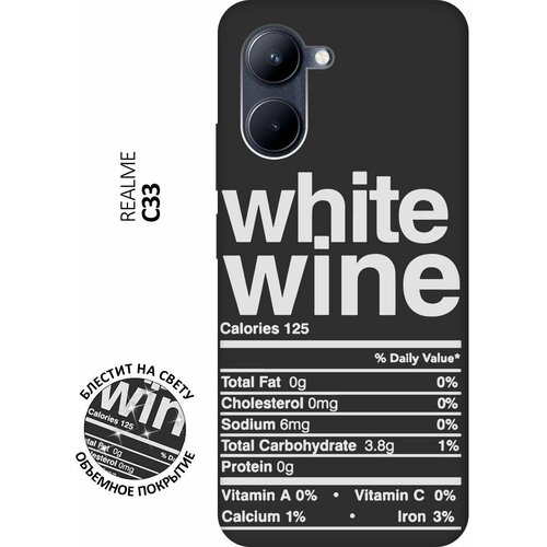 Матовый Soft Touch силиконовый чехол на realme C33, Рилми С33 с 3D принтом Wine W черный матовый soft touch силиконовый чехол на realme c33 рилми с33 с 3d принтом cut it w черный