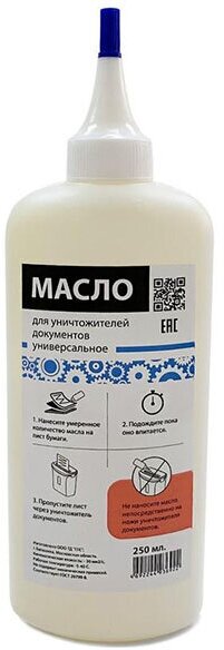 Универсальное масло Гелеос для уничтожителей документов 250ml