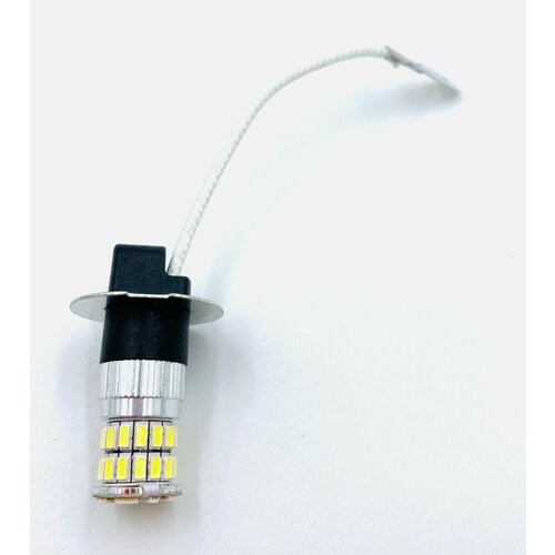 Лампа H3 с проводком 36SMD 12-30V Яркая, холодный белый свет