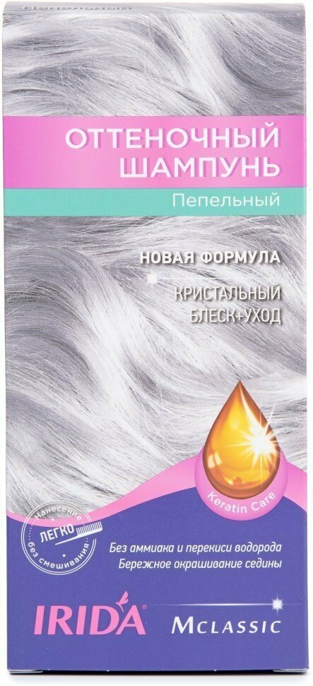 Шампунь оттеночный для волос IRIDA, Пепельный, 75 мл