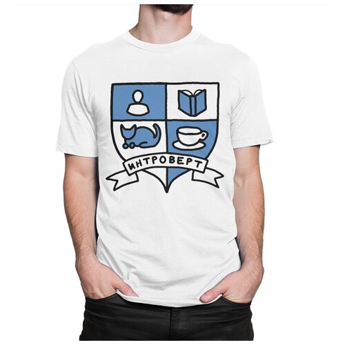 фото Футболка dream shirts интроверт мужская белая xs
