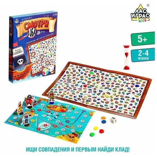 Настольная игра Смотри в оба настольная игра смотри в оба лас играс kids 9107900