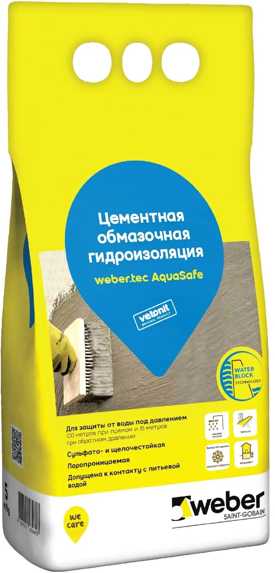 Гидроизоляция обмазочная цементная Vetonit Weber.tec AquaSafe 5 кг