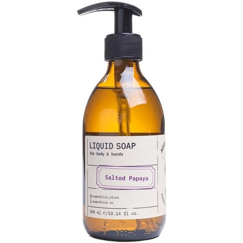 Жидкое мыло для рук и тела Augenblick Salted Papaya с дозатором, 300 мл