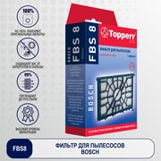 Topperr Фильтр для пылесосов Bosch, 1 шт, FBS 8