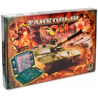 Настольная игра «Танковый бой»