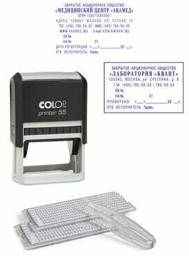 Штамп самонаборный Colop Printer 55-Set-F пластиковый 10/8 строк, 73898