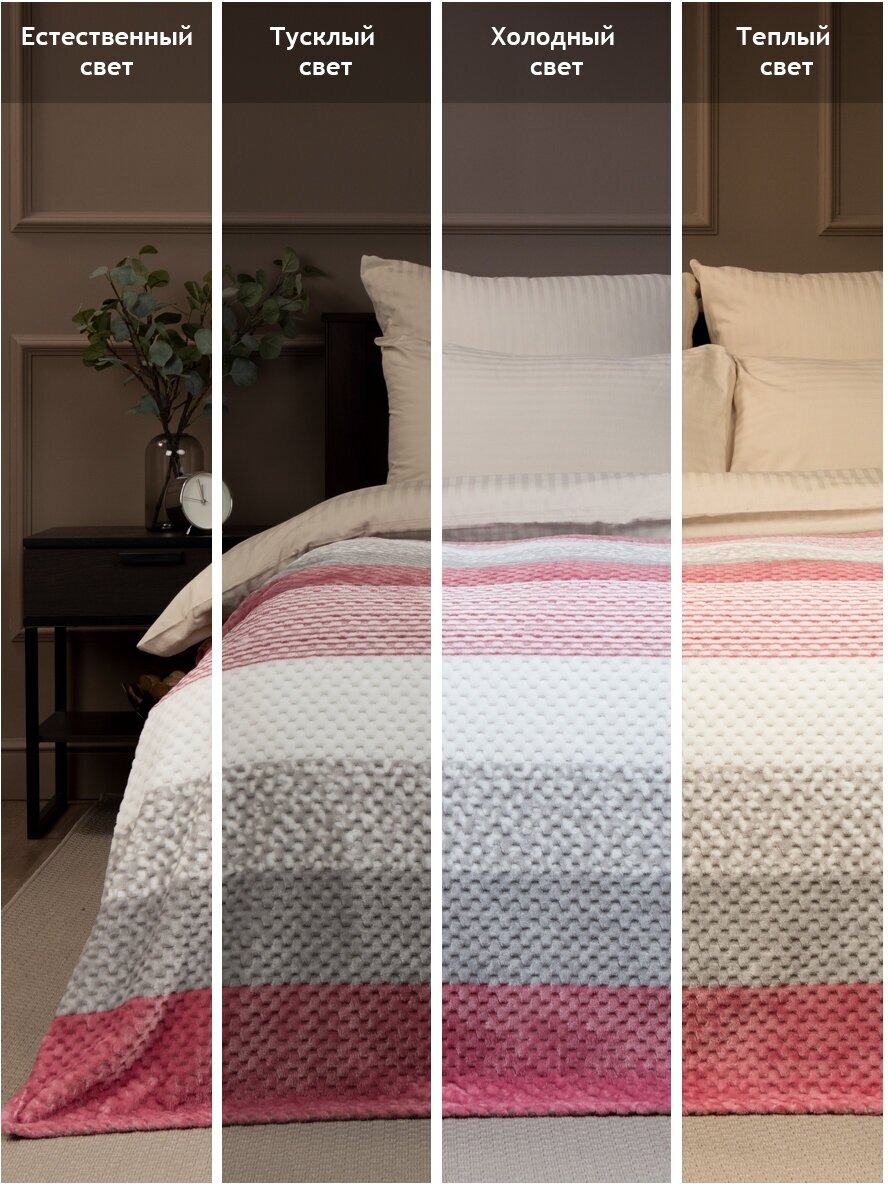 Плед TexRepublic Deco Lux 150х200 см, 2 спальный, велсофт, покрывало на диван, теплый, мягкий, розовый с принтом полосы - фотография № 12