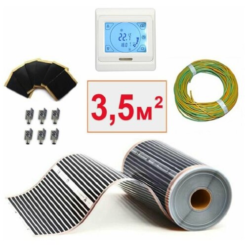 Пленочный электрический теплый пол под ламинат линолеум паркет 35мкв с сенсорным терморегулятором Инфракрасная пленка 35 м2 5440₽