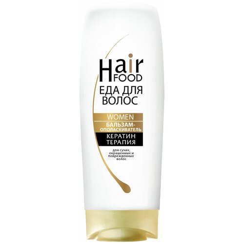 Бальзам-ополаскиватель «HairFood» WOMEN Кератин терапия