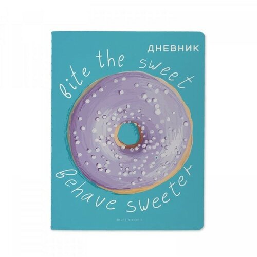Дневник универсальный для 1-11 класса, 48 листов Donut, мягкая обложка, Soft Touch ламинация