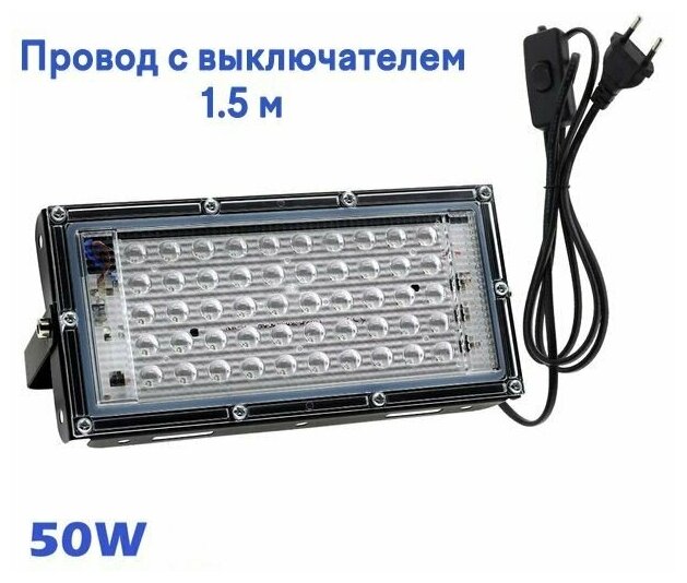 Ультрафиолетовый прожектор / UV LED Flood Light / УФ лампа / 50w, 395-400 нм