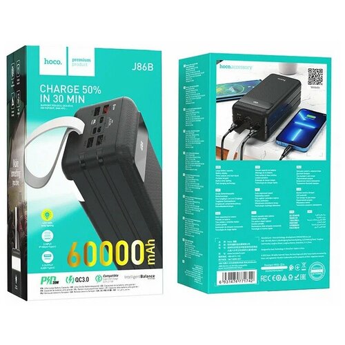 Внешний аккумулятор 60000 mAh повербанк Hoco J86B 22.5W QC3.0 PD20W. Черный внешний акб hoco j86b powermaster 60000 mah 4xusb 1xusb c 3а qc 3 0 pd20w led дисплей лампа